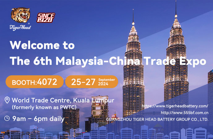 Invitation -The 6th Malaysia- China Trade Expo of Tiger Head Battery Group Exhibition