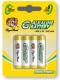 LR03 AAA G ALKALINE BATTERY